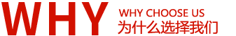 为什么选择暖气片